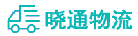 长沙到上饶县物流公司